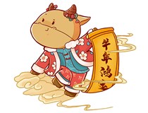 【山西德軒文化傳媒有限公司祝您新春快樂闔家幸?！?>
                            </div>
                            <div   id=