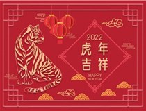 【山西徳軒文化傳媒有限公司?祝您新春快樂(lè)闔家幸?！?>
                            </div>
                            <div   id=