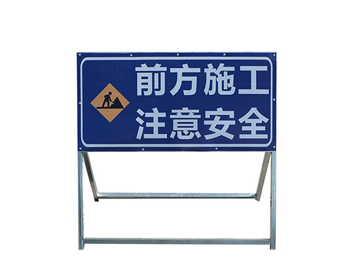 區域環(huán)境交通牌